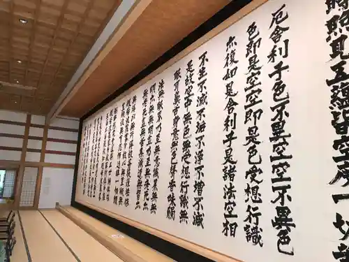 龍雲寺(静岡県)