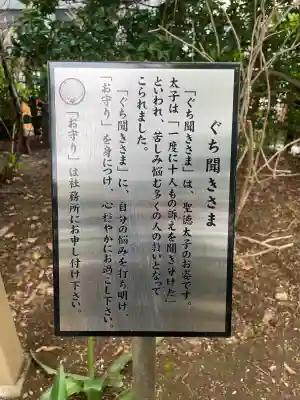 川越八幡宮の{uncategorized: "未分類", other: "その他", undefined: "問題あり", building: "その他建物", grave: "お墓", sacred_gate: "鳥居", guardian: "狛犬", statue: "像", buddha: "仏像", history: "歴史", nature: "自然", garden: "庭園", animal: "動物", pagoda: "塔", temizu: "手水舎", mountain_gate: "山門・神門", sanctuary: "本殿・本堂", subordinate: "末社・摂社", art: "芸術", scenery: "景色", jizo: "地蔵", ema: "絵馬", goshuin: "御朱印", omikuji: "おみくじ", items: "授与品その他", amulet: "お守り", goshuincho: "御朱印帳", eats: "食事", festival: "お祭り", votive_dance: "神楽", shichigosan: "七五三参", wedding: "結婚式", experience: "体験その他", initially: "初詣", around: "周辺", anti_infection: "感染症対策"}