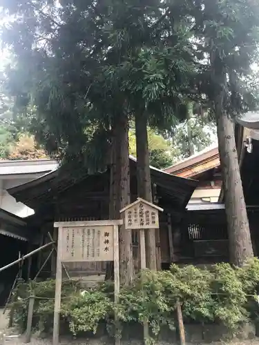 白山比咩神社の本殿