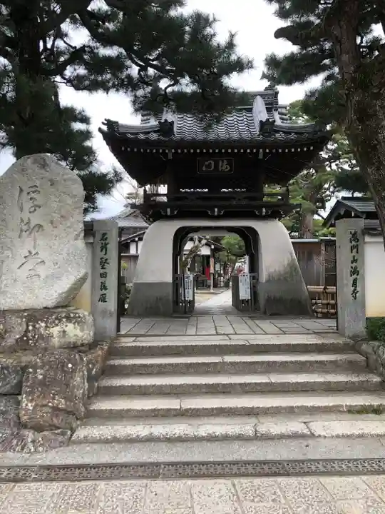 満月寺(浮御堂)の山門・神門