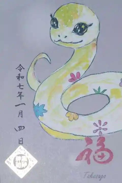 高砂神社(兵庫県)