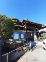 教善寺(奈良県)