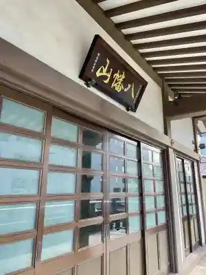 普門院の{uncategorized: "未分類", other: "その他", undefined: "問題あり", building: "その他建物", grave: "お墓", sacred_gate: "鳥居", guardian: "狛犬", statue: "像", buddha: "仏像", history: "歴史", nature: "自然", garden: "庭園", animal: "動物", pagoda: "塔", temizu: "手水舎", mountain_gate: "山門・神門", sanctuary: "本殿・本堂", subordinate: "末社・摂社", art: "芸術", scenery: "景色", jizo: "地蔵", ema: "絵馬", goshuin: "御朱印", omikuji: "おみくじ", items: "授与品その他", amulet: "お守り", goshuincho: "御朱印帳", eats: "食事", festival: "お祭り", votive_dance: "神楽", shichigosan: "七五三参", wedding: "結婚式", experience: "体験その他", initially: "初詣", around: "周辺", anti_infection: "感染症対策"}