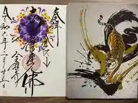 宝積寺(静岡県)