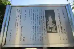 常保寺の歴史