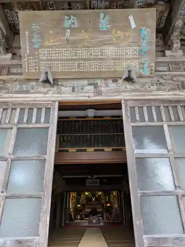 迦葉山龍華院弥勒護国寺（弥勒寺）の本殿・本堂