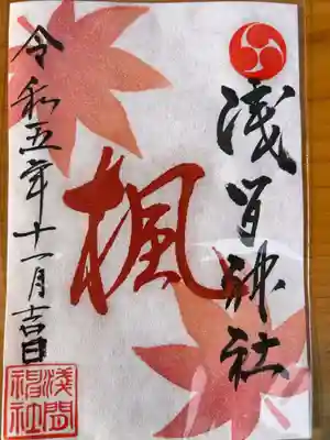 書置き500円です