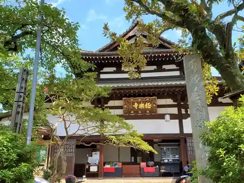 極楽寺の本殿・本堂