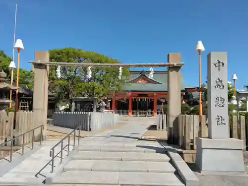 中島惣社(大阪府)