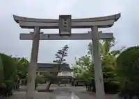 田縣神社(愛知県)
