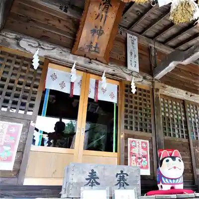 滑川神社 - 仕事と子どもの守り神の本殿・本堂
