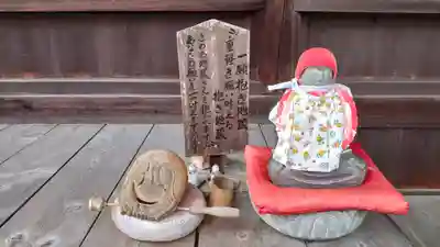 慈雲寺(愛知県)