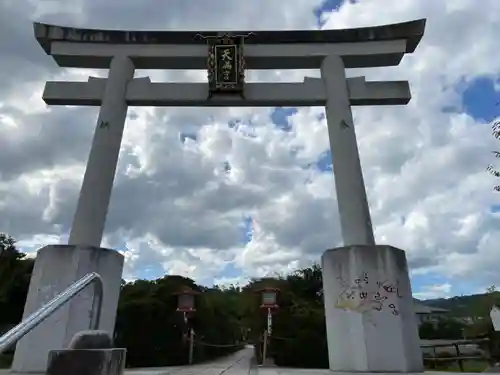 長岡天満宮の鳥居