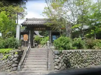 秩父札所１番　四萬部寺(埼玉県)