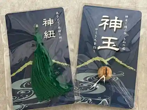 水海道天満宮(茨城県)