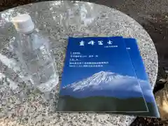 富士山本宮浅間大社の授与品その他