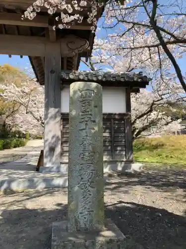 繁多寺のその他建物