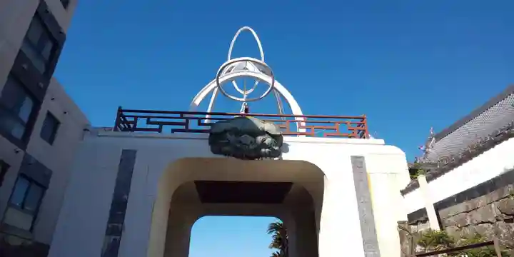 福済寺の山門・神門