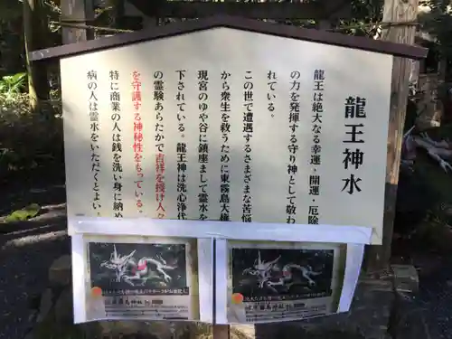 東霧島神社の歴史