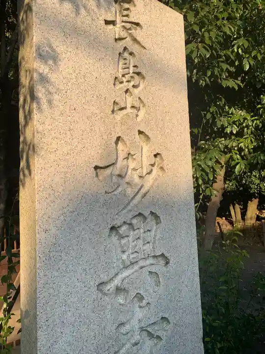 妙興報恩禅寺(妙興寺)(愛知県)