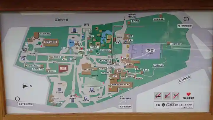 熱田神宮のその他建物