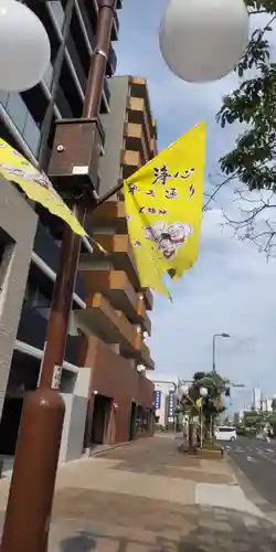 浄心寺(愛知県)