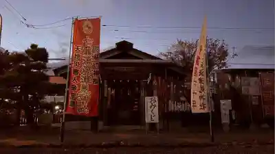七重浜海津見神社(北海道)