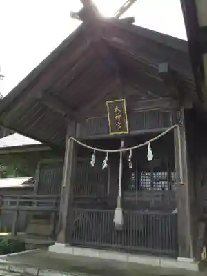 山上大神宮の本殿・本堂
