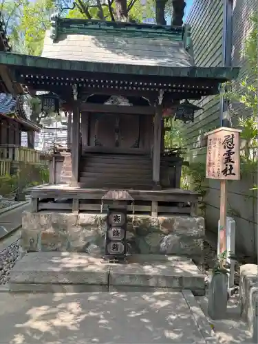 菅生神社(愛知県)