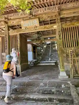 青龍寺(高知県)