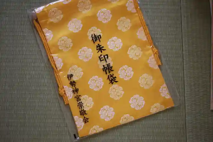 伊勢神宮外宮(豊受大神宮)(三重県)