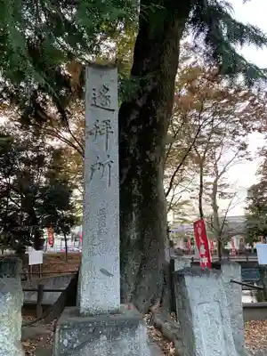 東石清水八幡神社(埼玉県)
