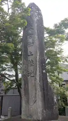 西宮大神宮・住吉大神宮・金刀比羅宮の歴史