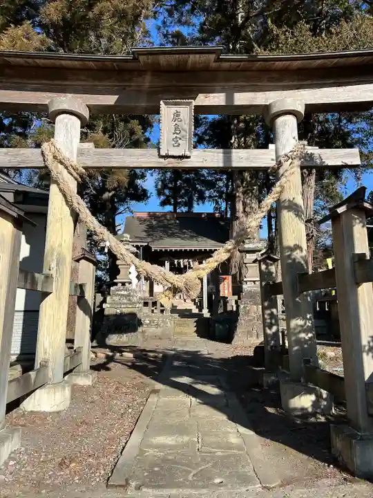 鹿島神社(茨城県)