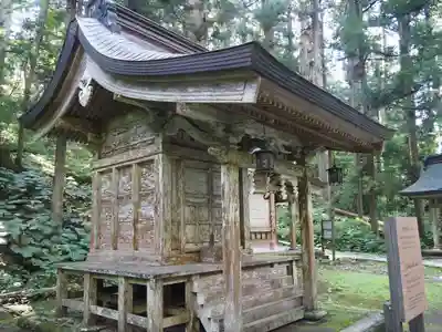 出羽神社(出羽三山神社)~三神合祭殿~の末社・摂社
