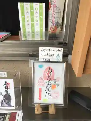 勝龍寺のその他建物