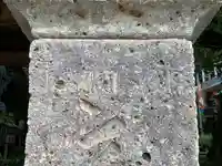 持寳院(多氣山不動尊)の塔