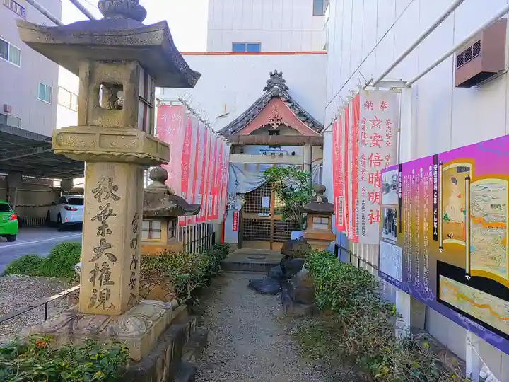 晴明社(本町晴明神社)の本殿・本堂