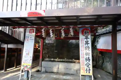 若宮稲荷神社(長崎県)