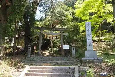 愛宕神社（阿多古神社）(京都府)