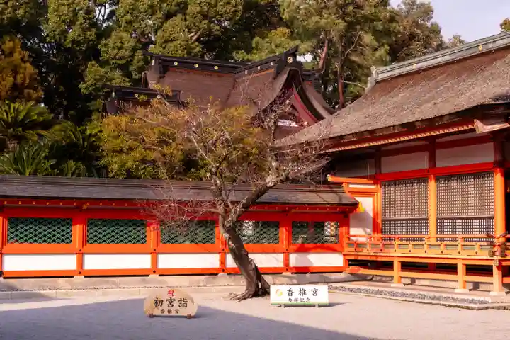 香椎宮(福岡県)