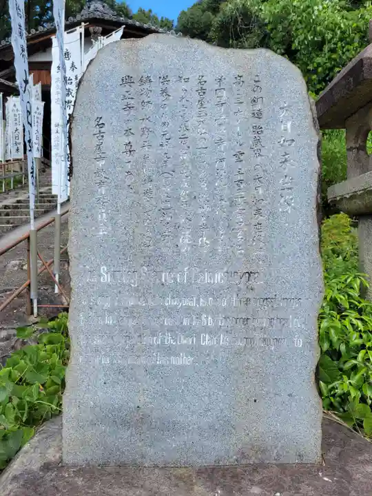 八事山 興正寺のその他建物