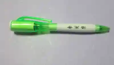 法光寺(埼玉県)