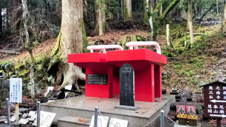最乗寺(道了尊)(神奈川県)