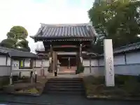 薬王寺(神奈川県)