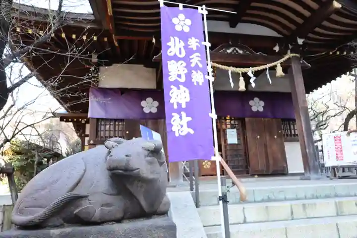 牛天神北野神社(東京都)