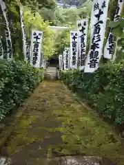 杉本寺(神奈川県)