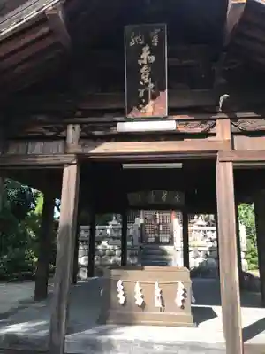 赤星神社の本殿・本堂