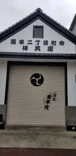 押上天祖神社のその他建物