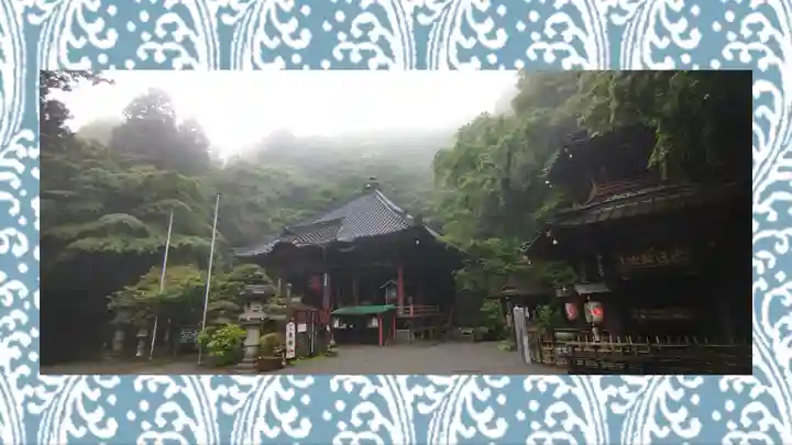 水澤寺(水澤観世音)(群馬県)